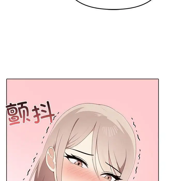 漫画《其实我很喜欢你》第45话第97张图