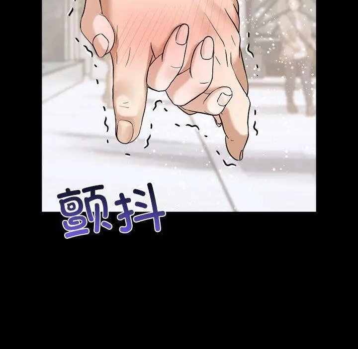 漫画《其实我很喜欢你》第46话第10张图