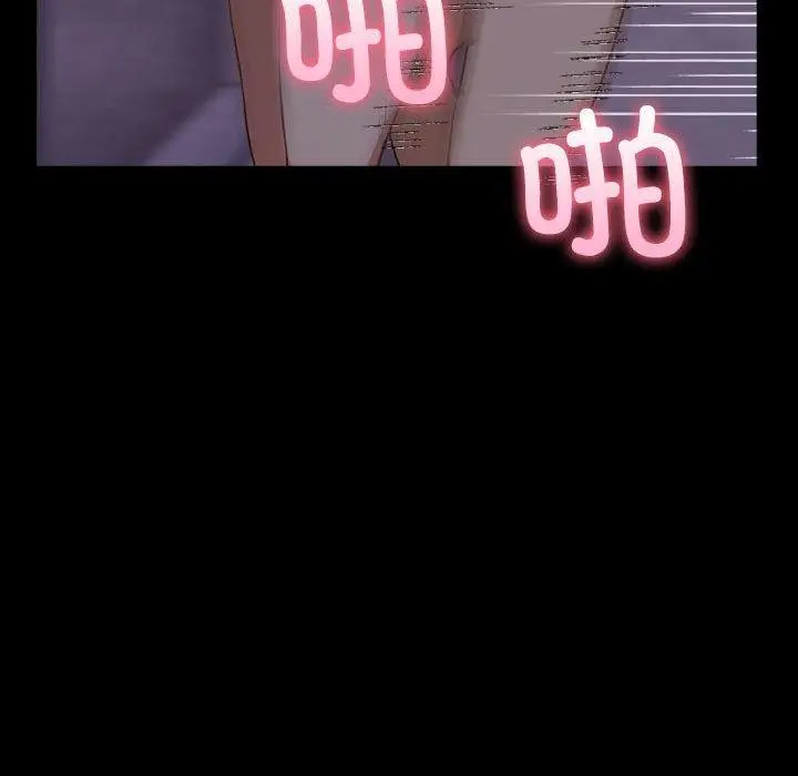漫画《其实我很喜欢你》第46话第108张图