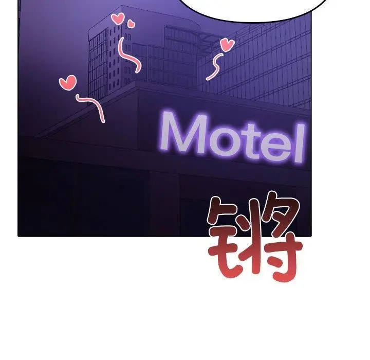 漫画《其实我很喜欢你》第46话第145张图