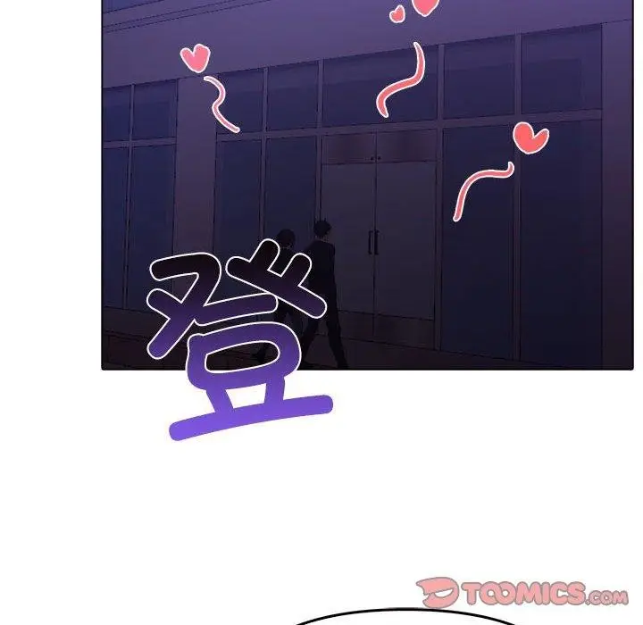 漫画《其实我很喜欢你》第46话第147张图