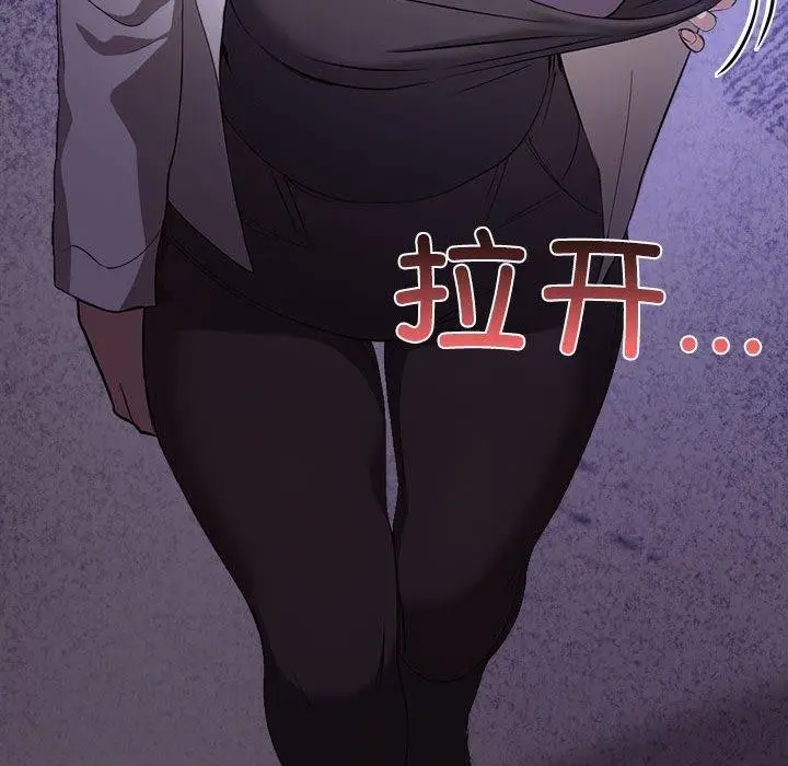 漫画《其实我很喜欢你》第46话第157张图