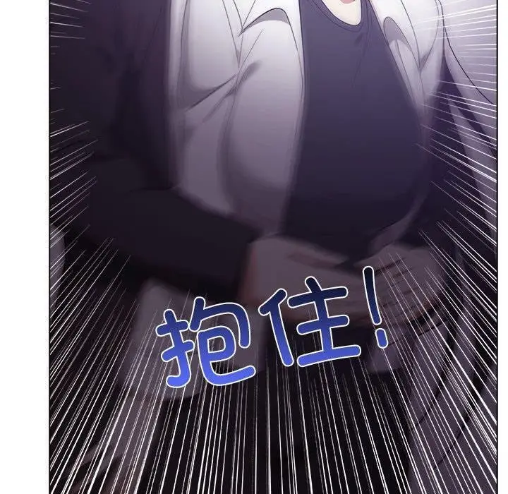 漫画《其实我很喜欢你》第46话第160张图