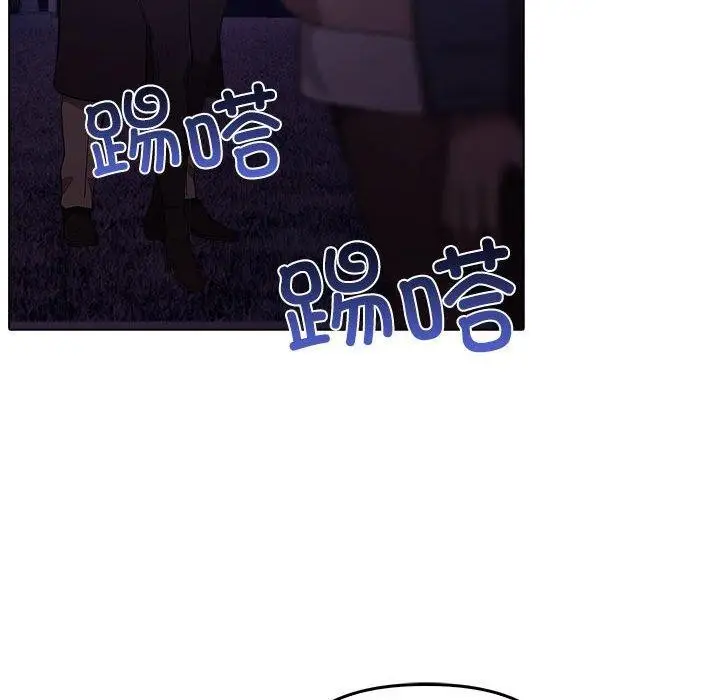 漫画《其实我很喜欢你》第46话第166张图