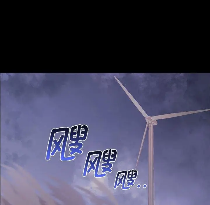 漫画《其实我很喜欢你》第46话第19张图