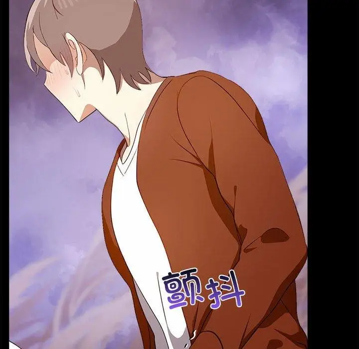 漫画《其实我很喜欢你》第46话第24张图