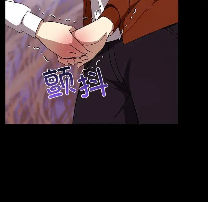 漫画《其实我很喜欢你》第46话第25张图