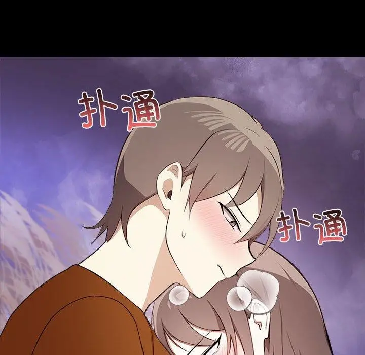 漫画《其实我很喜欢你》第46话第41张图