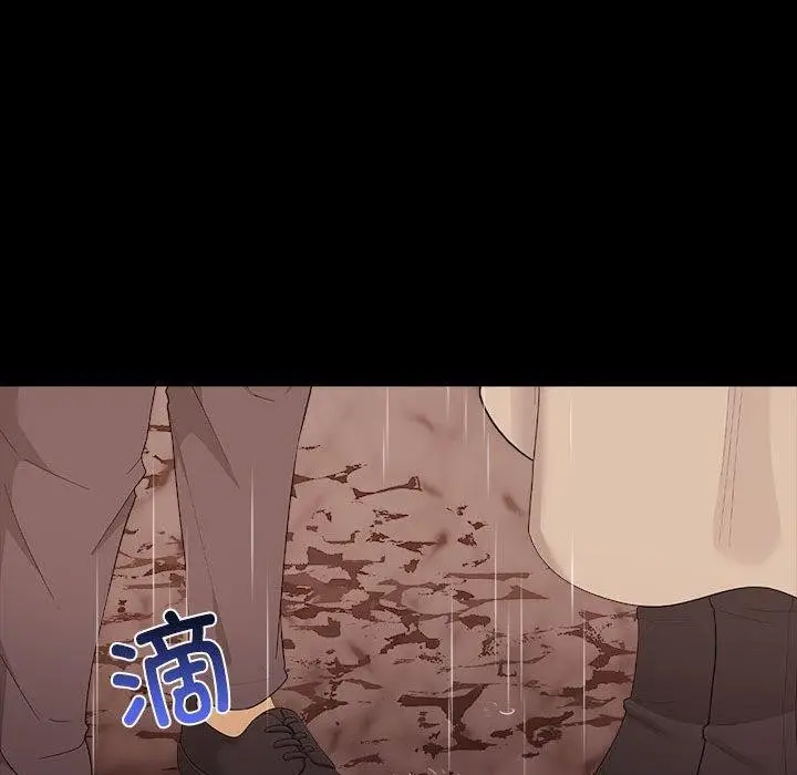 漫画《其实我很喜欢你》第46话第50张图