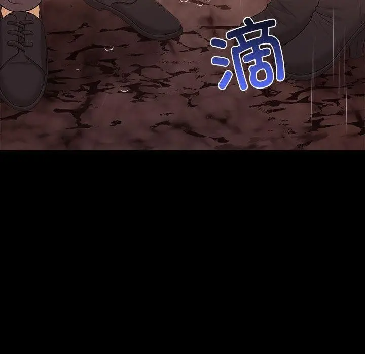 漫画《其实我很喜欢你》第46话第51张图