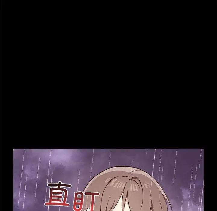 漫画《其实我很喜欢你》第46话第58张图