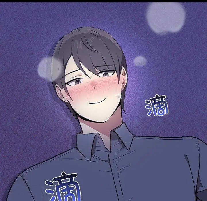 漫画《其实我很喜欢你》第46话第6张图