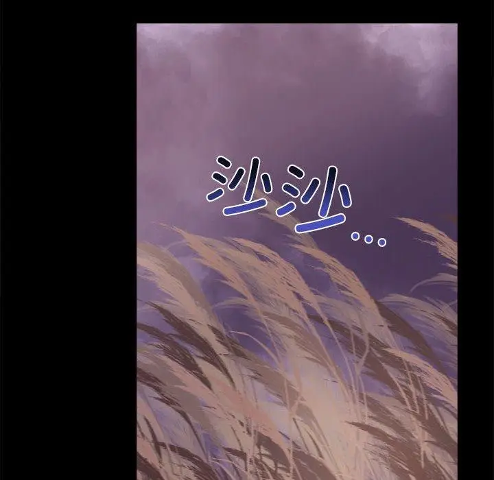 漫画《其实我很喜欢你》第46话第64张图