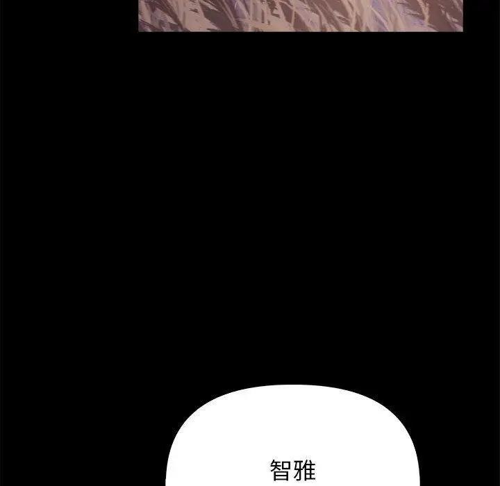 漫画《其实我很喜欢你》第46话第65张图