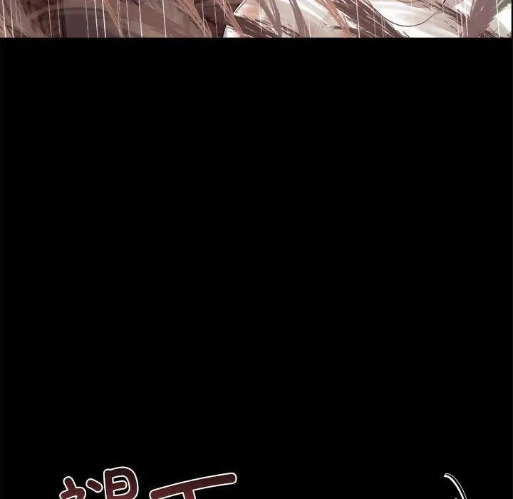 漫画《其实我很喜欢你》第46话第67张图