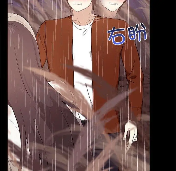 漫画《其实我很喜欢你》第46话第74张图