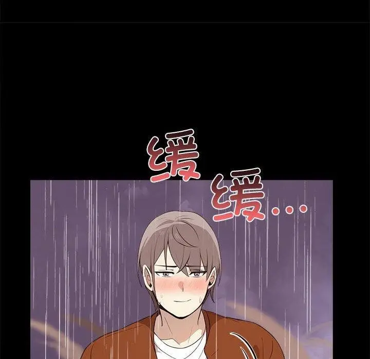 漫画《其实我很喜欢你》第46话第76张图
