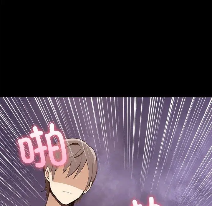 漫画《其实我很喜欢你》第46话第86张图