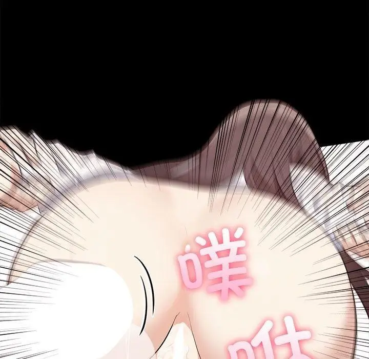 漫画《其实我很喜欢你》第46话第89张图