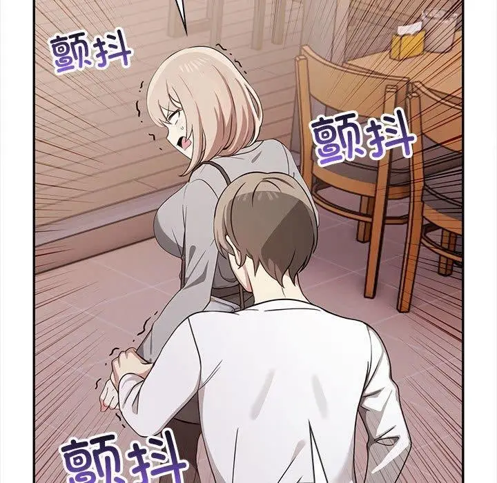 漫画《其实我很喜欢你》第47话第103张图