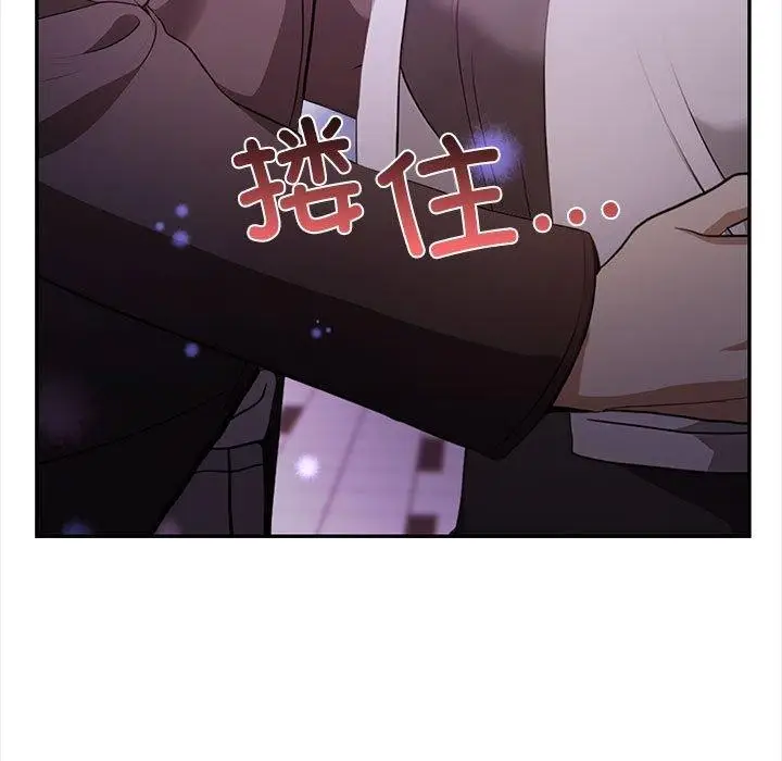 漫画《其实我很喜欢你》第47话第11张图