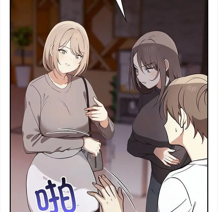 漫画《其实我很喜欢你》第47话第114张图