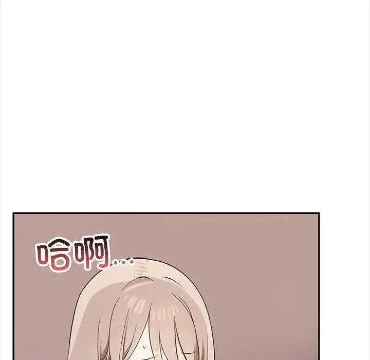 漫画《其实我很喜欢你》第47话第128张图