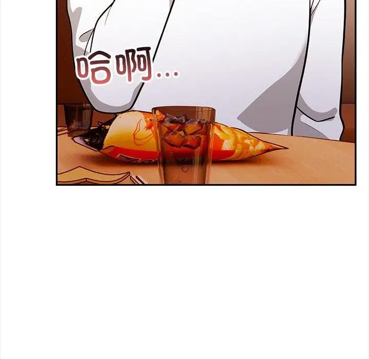 漫画《其实我很喜欢你》第47话第132张图