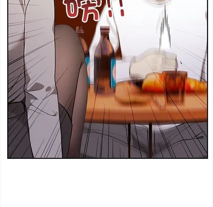 漫画《其实我很喜欢你》第47话第137张图