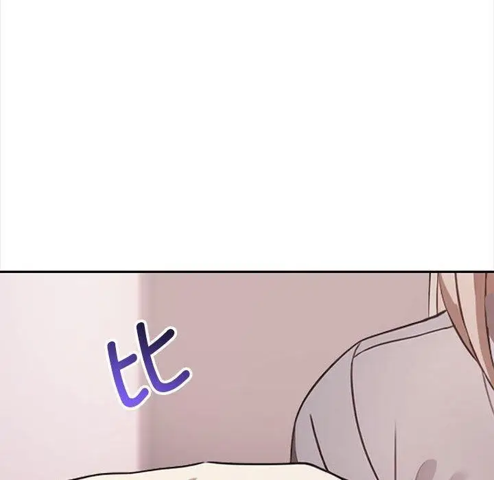 漫画《其实我很喜欢你》第47话第150张图