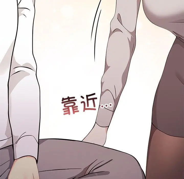 漫画《其实我很喜欢你》第47话第158张图