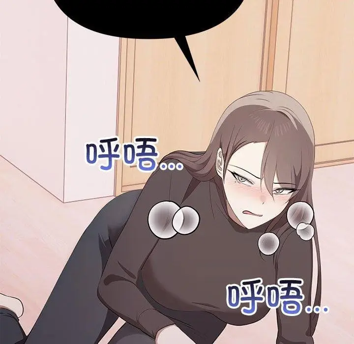 漫画《其实我很喜欢你》第47话第174张图