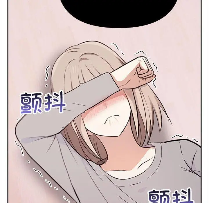 漫画《其实我很喜欢你》第47话第177张图