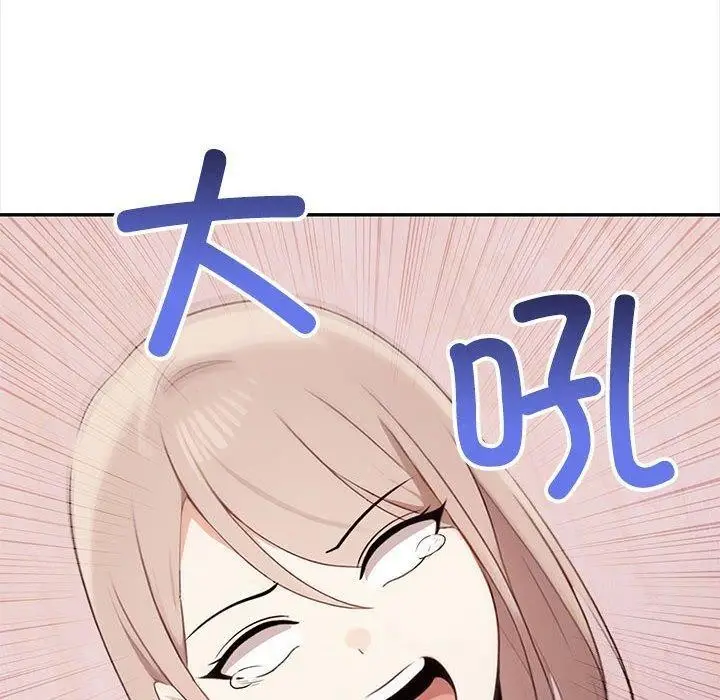 漫画《其实我很喜欢你》第47话第180张图