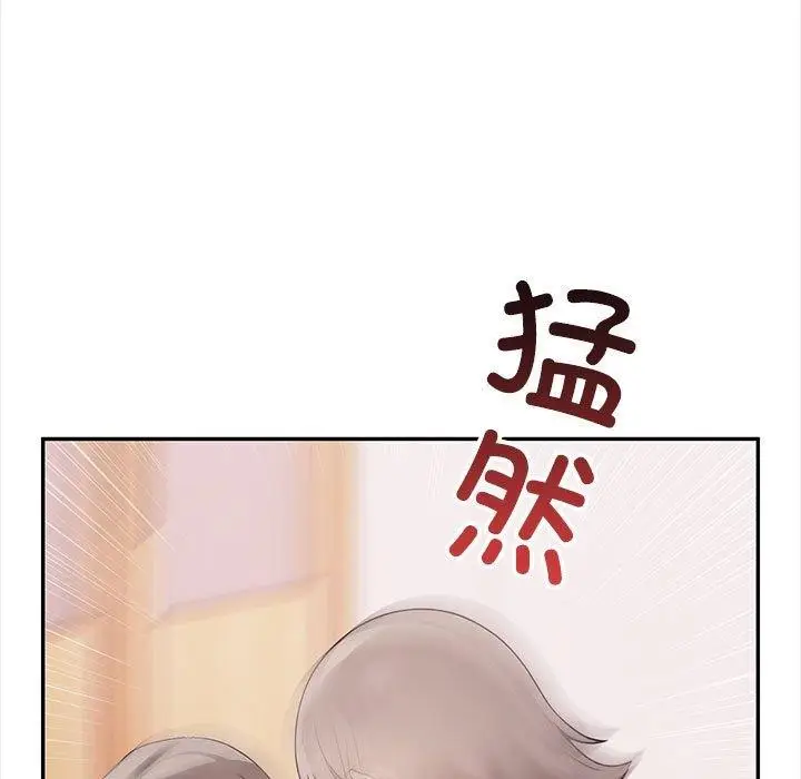 漫画《其实我很喜欢你》第47话第198张图