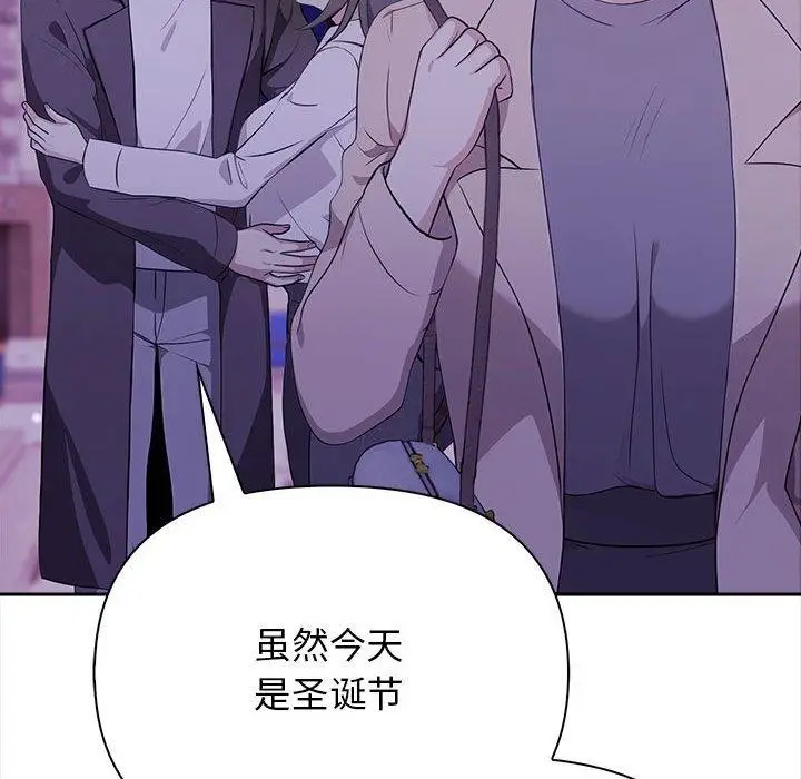 漫画《其实我很喜欢你》第47话第27张图
