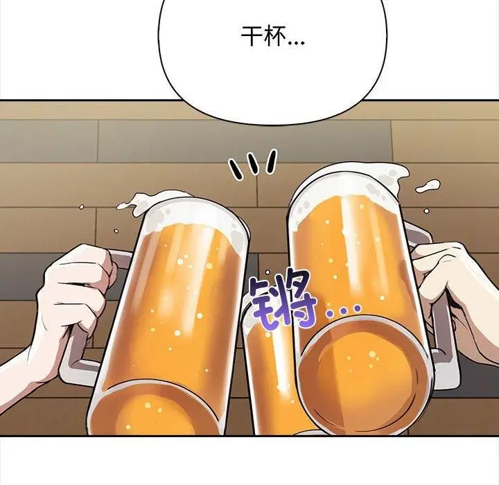 漫画《其实我很喜欢你》第47话第37张图