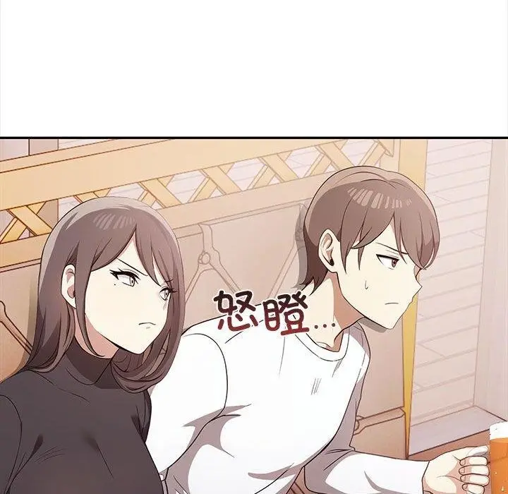 漫画《其实我很喜欢你》第47话第49张图