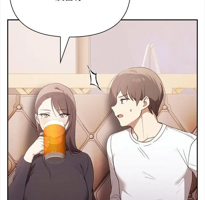 漫画《其实我很喜欢你》第47话第55张图