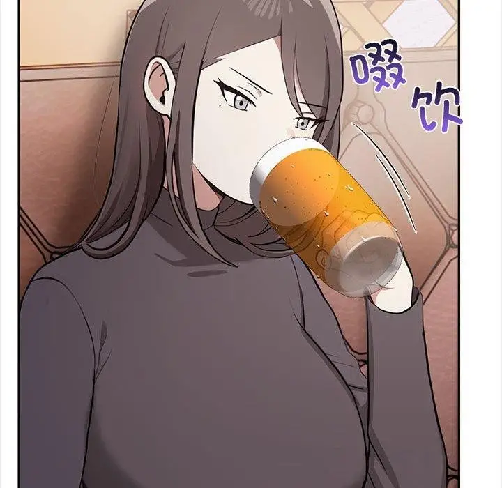 漫画《其实我很喜欢你》第47话第78张图