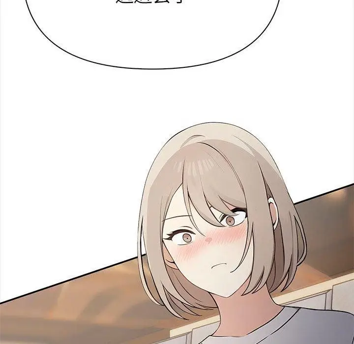 漫画《其实我很喜欢你》第47话第81张图