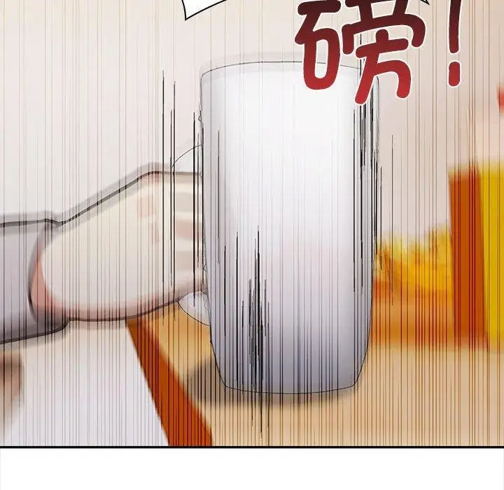 漫画《其实我很喜欢你》第47话第92张图