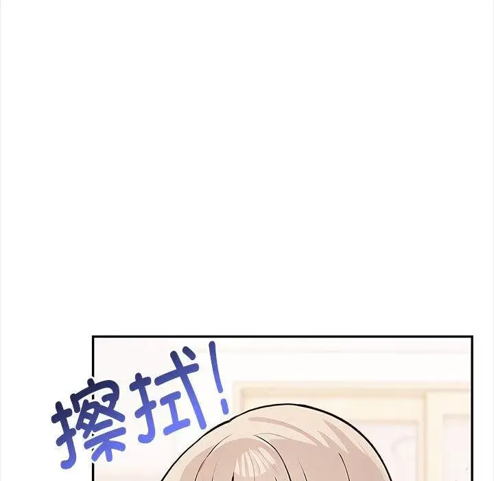 漫画《其实我很喜欢你》第48话第107张图