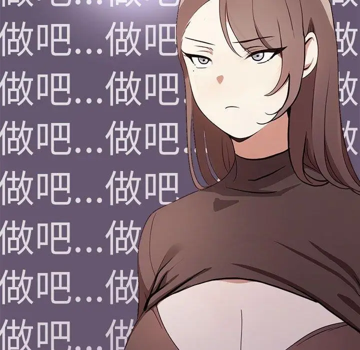 漫画《其实我很喜欢你》第48话第129张图