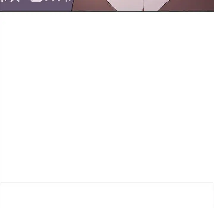漫画《其实我很喜欢你》第48话第130张图