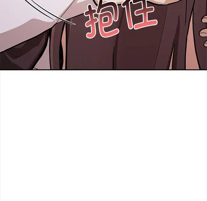 漫画《其实我很喜欢你》第48话第159张图