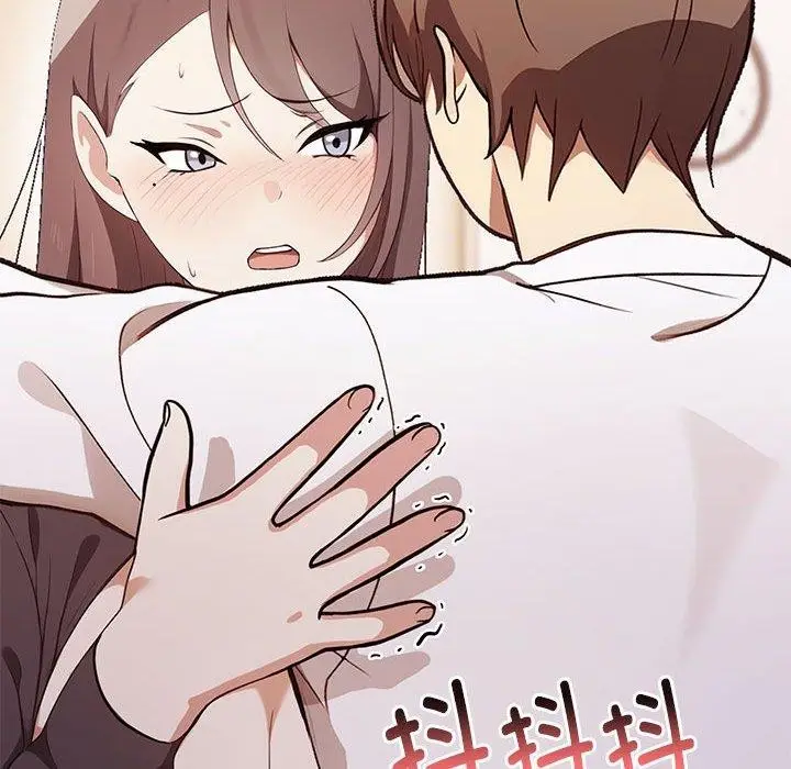 漫画《其实我很喜欢你》第48话第164张图