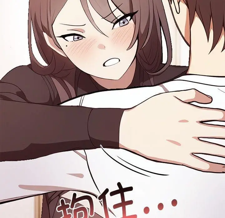 漫画《其实我很喜欢你》第48话第167张图