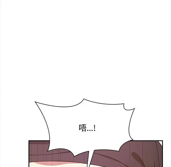 漫画《其实我很喜欢你》第48话第17张图