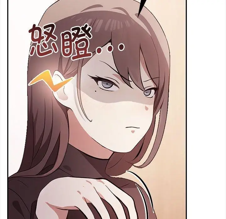 漫画《其实我很喜欢你》第48话第189张图